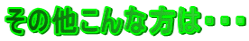 �g�D���[�J���[�Y�Ƃ� 
